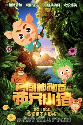 别揉我胸啊嗯～免费