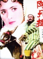 少妇两个大乳喂老头吃小说